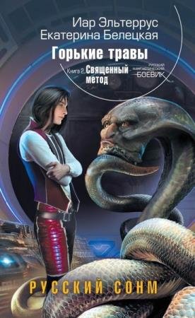 ��� ���������. 69 ����