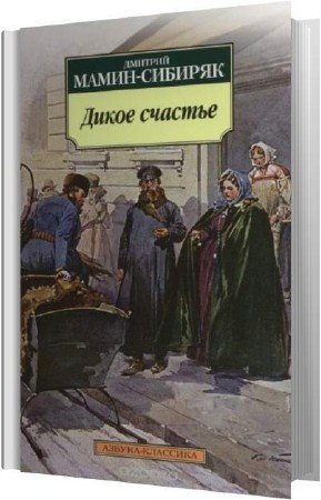 �����-������� ������� - ����� ������� (����������)