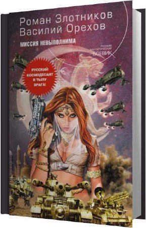 ��������� �����, ������ ������� - ������ ����������� (����������)