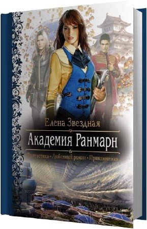 ������� ����� - �������� ������� (����������)