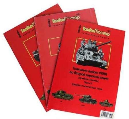 ���������� �� - ����������� (1996-2007) 