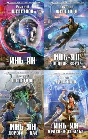 ������� �������� - ������� ������������. 55 ����