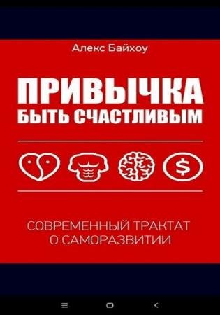 ����� ������ - ������� �� 3 ����