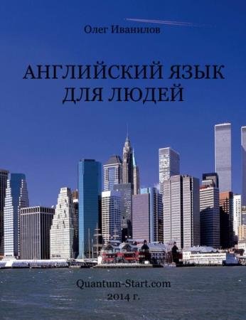 ���� ��������. ������� �� 2 ����