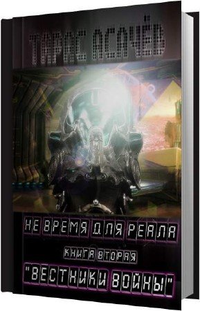 ������ ����� - �������� ����� (����������)