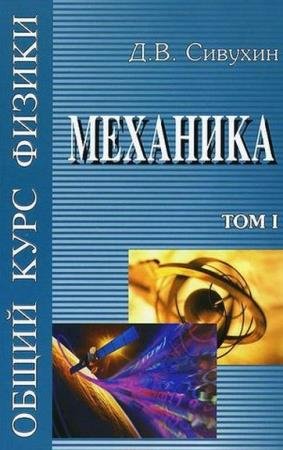 ������� �.�. - ����� ���� ������ (5 �����)