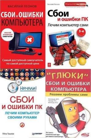 ���� � ������ ����������. ������� 5 ���� 