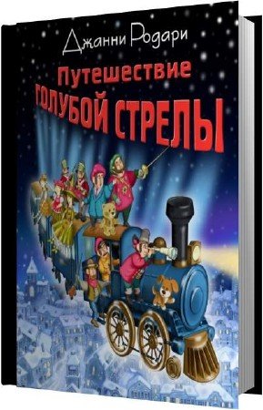 ������ ������ - ����������� ������� ������ (����������)