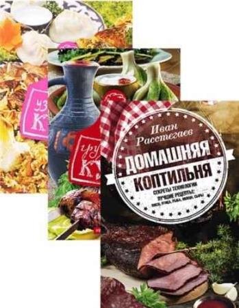 ���� ����������. 3 �����