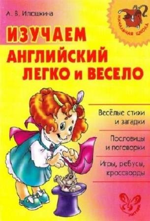 �. �������� - ������� ���������� ����� � ������