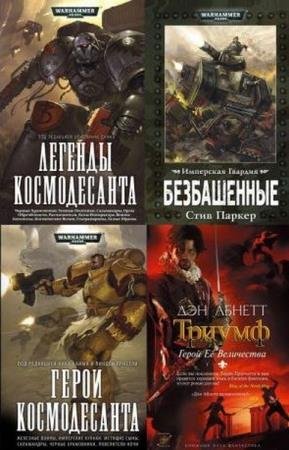 ���������� ������� ����. ����� �� 155 ������������