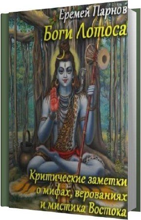 ������ ������ - ���� ������ (����������)