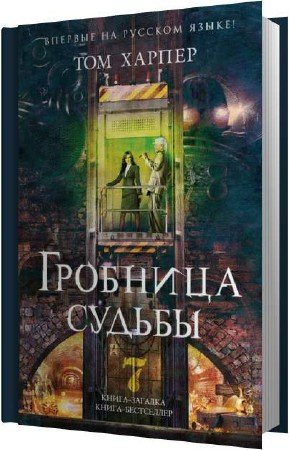 ������ ��� - �������� ������ (����������)