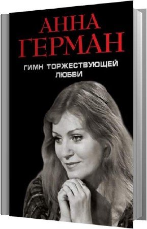 ������ ���� - ���� ������������� ����� (����������)