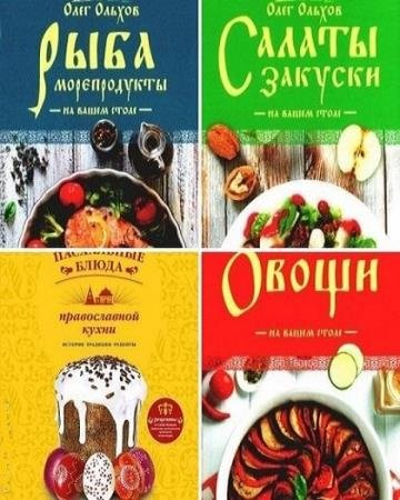 ���-�����. ������� 5 ���� 