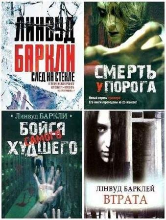 ������ ������ - ������� ������������. 12 ����