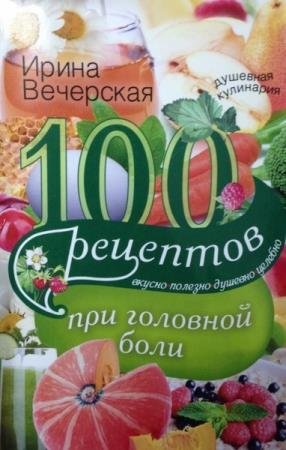 �������� ���������� ����������. 300 ����