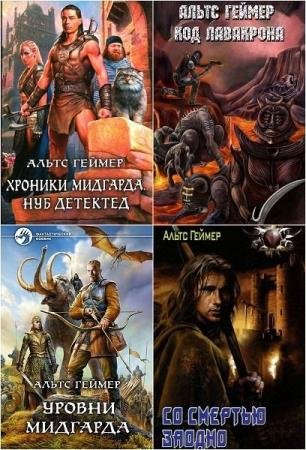 ����� ������. ������� ������������. 8 ���� 