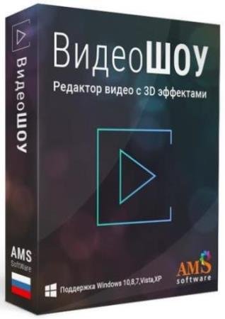 �������� 2.0 RePack/Portable by elchupacabra