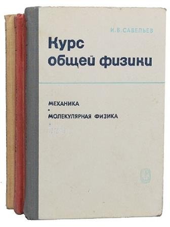 ���� ����� ������. ��� 1-3