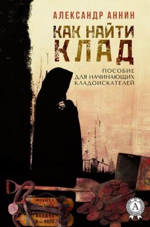 ��������� ����� - ������� ������������. 12 ����