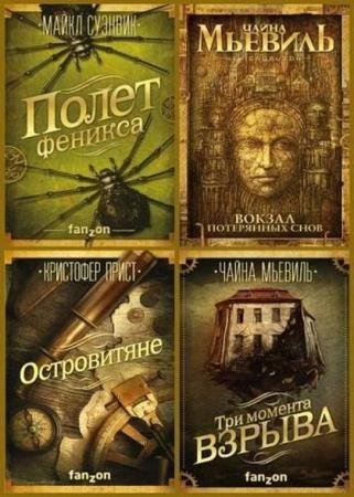 ������� ���������� (21 ���)