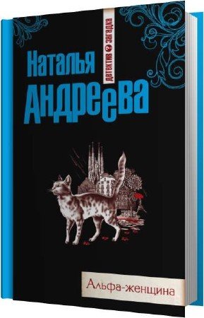 �������� ������� - �����-������� (����������)