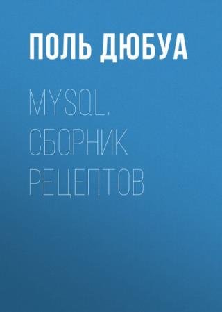  . - MySQL:  