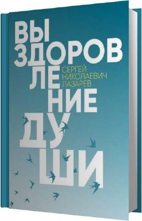 ������� ������ - ������������� ���� (����������)