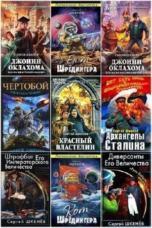 ������ ������ (������ �������). ������� ������������. 17 ���� 