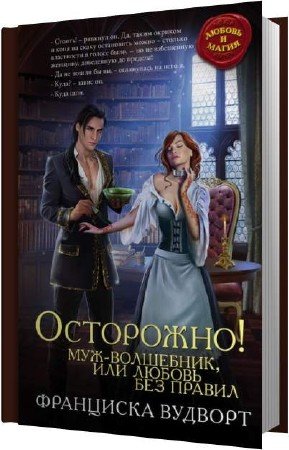 ������� ��������� - ���������! ��� � ���������, ��� ������ ��� ������ (����������)