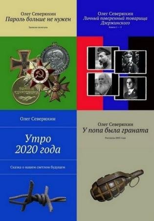 ���� ���������. ������� ������������. 45 ���� 