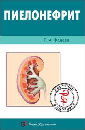 ������ �. - ������������: ������� ������ � ������� �����������