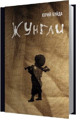 ����� ���� - ������ (����������)