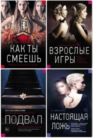 #YoungTHRILLER. 6 ����