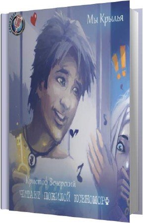 ��������� ������� - �� ������ (����������)