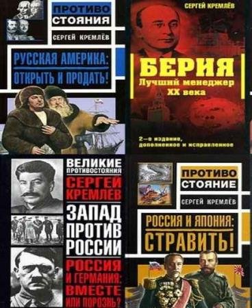 ������ ������ - ������� ������������. 35 ����