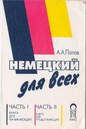 ����� �.�. - �������� ���� ��� ����