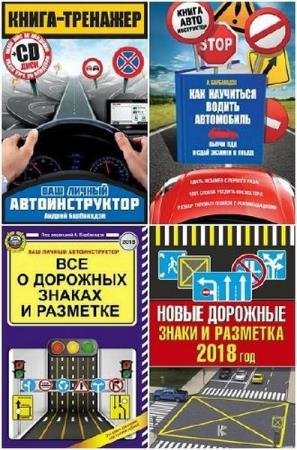 ��� ������ ��������������. 4 ����� 