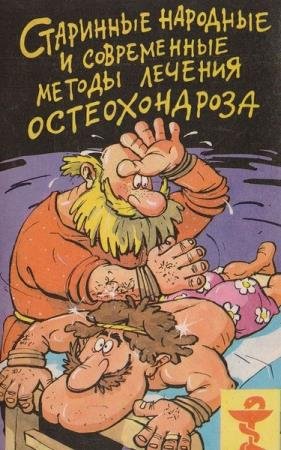 ������� �.�. - ��������� �������� � ����������� ������ ������� �������������