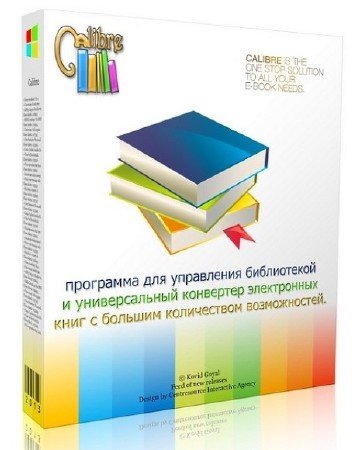 Calibre 3.29.0 Final + Portable
