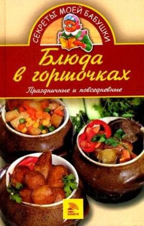 �.�. �������� - ����� � ���������. ����������� � ������������