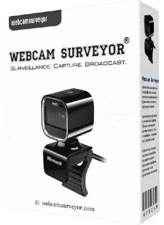 Webcam Surveyor 3.66 Build 1070 Final