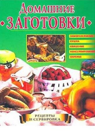 ��������� ��������� - �������� ���������. ������� � ����������