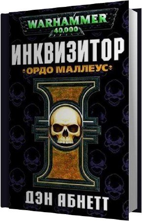 ������ ��� - ���� ������� (����������)