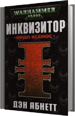 ������ ��� - ���� ������ (����������)