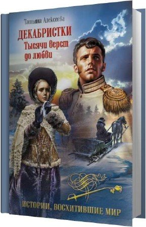 ��������� ������� - �����������. ������ ���� �� ����� (����������)