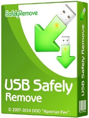 USB Safely Remove 6.1.2.1270