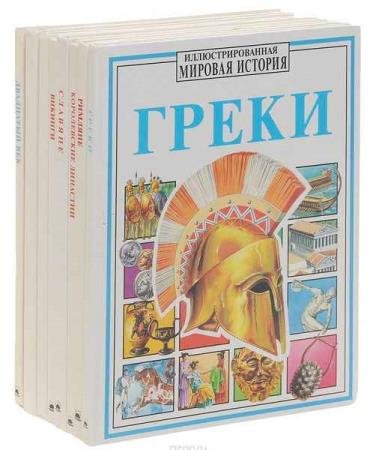 ���������������� ������� ������� (8 ����)