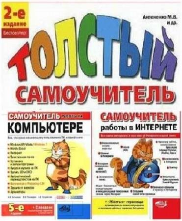 ������� �����������. 2 �����